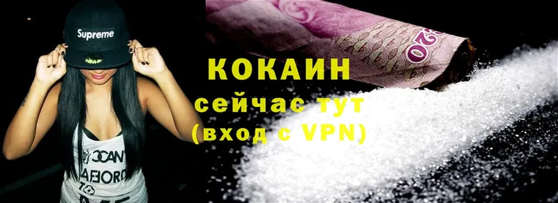 наркошоп  Горно-Алтайск  мега рабочий сайт  Cocaine 98% 