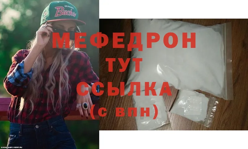 что такое   blacksprut онион  МЯУ-МЯУ VHQ  Горно-Алтайск 